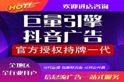 百度推广代运营的优化方法：提升广告效果的关键